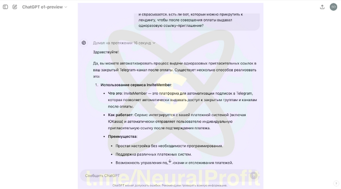 OpenAI    GPT  1  o1-mini.        ,  , , , , -, ChatGPT, Openai, , , ,  , , Digital, ,  , 