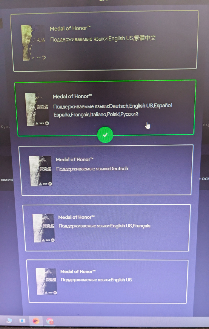     ea app,     ,           ?  , ,  ,  