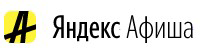 Дисконт 400 рублей на первую покупку билетов от 3000 рублей