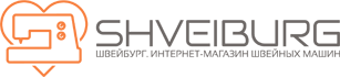 Швейбург