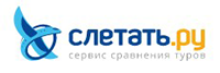 Слетать